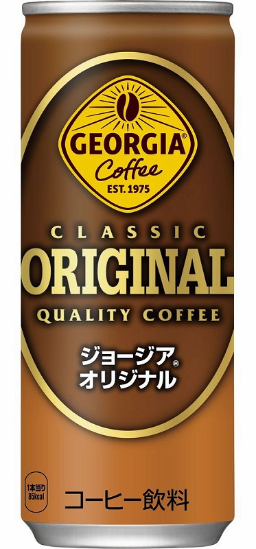 コカ・コーラ ジョージア オリジナル 250g 30缶 1箱※軽(ご注文単位1箱)【直送品】