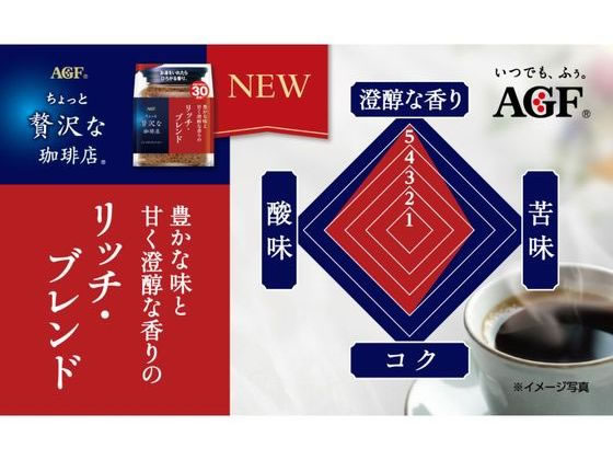 AGF ちょっと贅沢な珈琲店 リッチ・ブレンド 袋 60g 1袋※軽(ご注文単位1袋)【直送品】