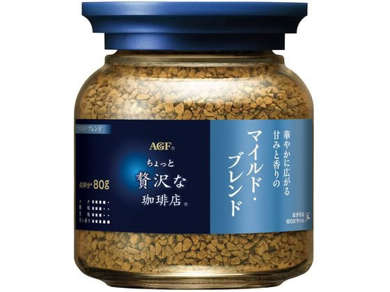AGF ちょっと贅沢な珈琲店 マイルド・ブレンド 瓶 80g 1本※軽（ご注文単位1本）【直送品】