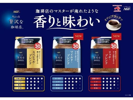 AGF ちょっと贅沢な珈琲店 リッチ・ブレンド 瓶 80g 1本※軽(ご注文単位1本)【直送品】