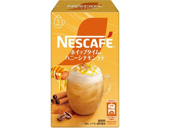 ネスレ ネスカフェ ホイップタイム ハニーシナモンラテ 5本 1箱※軽（ご注文単位1箱）【直送品】