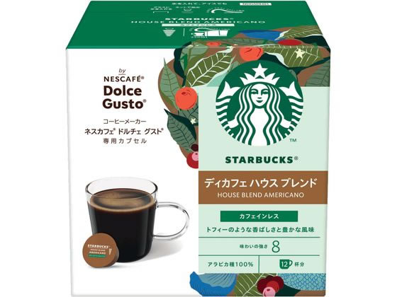 スターバックス ディカフェ ハウスブレンド ドルチェグスト専用カプセル12杯分 ※軽（ご注文単位）【直送品】