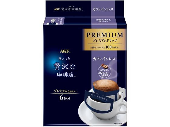 AGF ちょっと贅沢な珈琲店 ドリップ カフェインレス 6袋 ※軽（ご注文単位）【直送品】