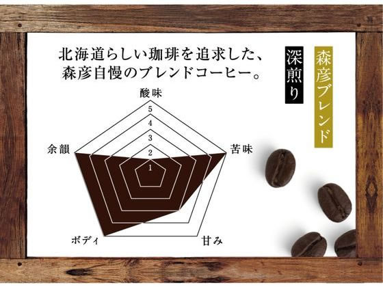 AGF 森彦の時間 ドリップコーヒー 森彦ブレンド 6袋 ※軽(ご注文単位)【直送品】