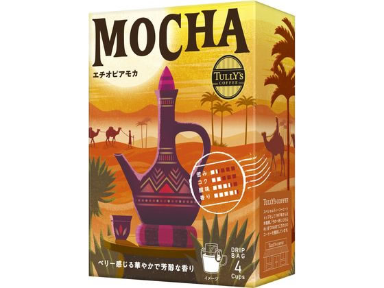 伊藤園 TULLY’S COFFEE ドリップバッグ MOCHA 9g×4袋 ※軽（ご注文単位）【直送品】