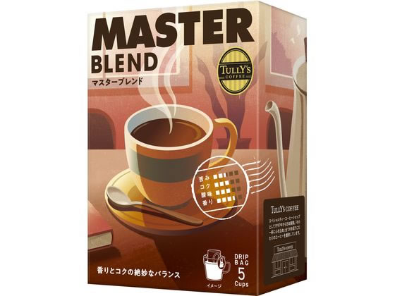 伊藤園 TULLY’S COFFEE ドリップ MASTERBREND 9g×5袋 ※軽（ご注文単位）【直送品】