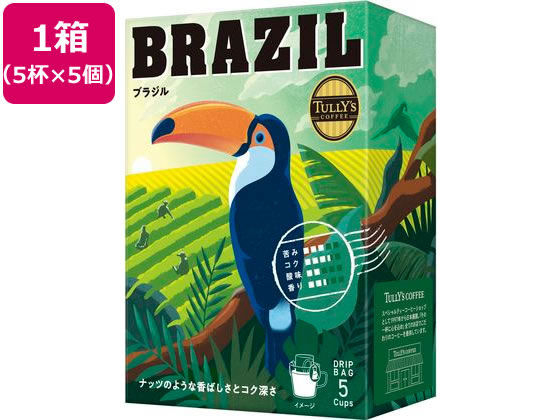伊藤園 TULLY’S COFFEE ドリップBRAZIL9g×5袋 5個 ※軽（ご注文単位）【直送品】