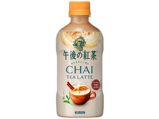 キリン 午後の紅茶 チャイティーラテ ホット 400mL ※軽(ご注文単位)【直送品】
