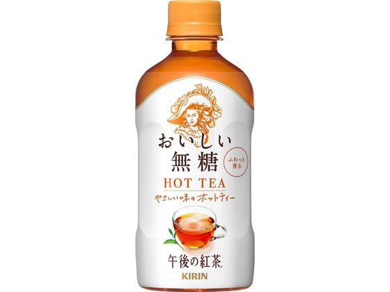 キリン 午後の紅茶 おいしい無糖 ホット 400mL ※軽（ご注文単位）【直送品】