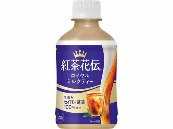 コカ・コーラ 紅茶花伝 ロイヤルミルクティー 280mL 53448 ※軽(ご注文単位)【直送品】