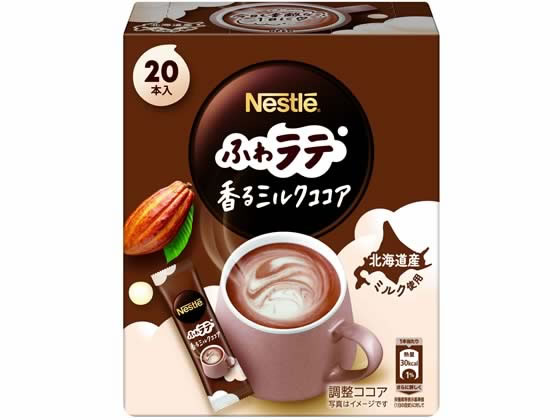 ネスレ ネスカフェ ふわラテ ミルクココア 20P ※軽(ご注文単位)【直送品】