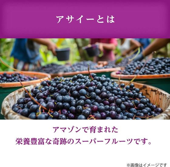 伊藤園 アサイーボウルスムージー 紙パック 240mL ※軽（ご注文単位）【直送品】