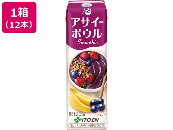 伊藤園 アサイーボウルスムージー 紙パック 240mL×12本 ※軽（ご注文単位）【直送品】