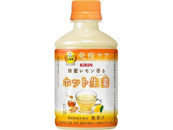 キリン 蜂蜜レモン香る ホット生姜 280mL ※軽（ご注文単位）【直送品】