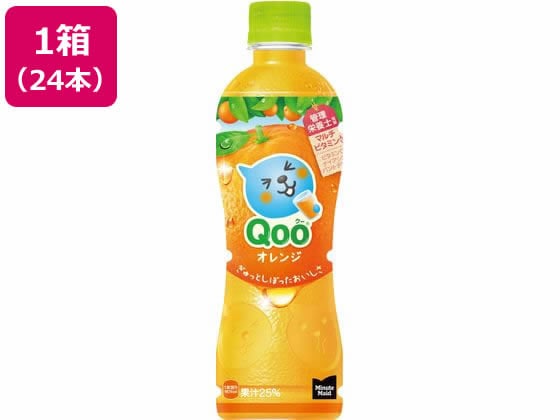 コカ・コーラ ミニッツメイド Qoo オレンジ 425mL 24本 ※軽（ご注文単位）【直送品】