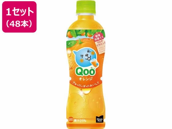 コカ・コーラ ミニッツメイド Qoo オレンジ 425mL 48本 ※軽（ご注文単位）【直送品】