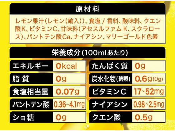コカ・コーラ ミニッツメイド ゼロシュガー レモネード600mL 54155 ※軽(ご注文単位)【直送品】