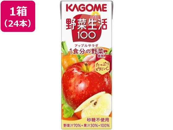 カゴメ 野菜生活100 アップルサラダ 200ml 24本 ※軽（ご注文単位）【直送品】