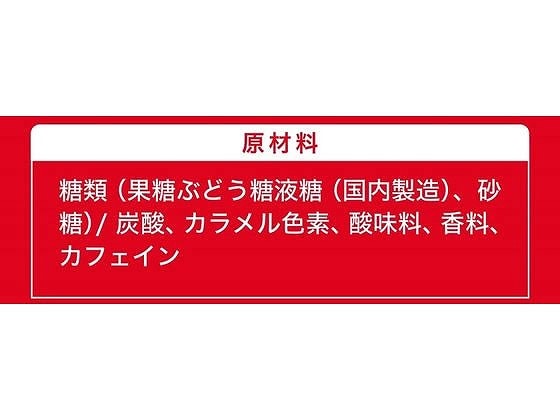コカ・コーラ コカ・コーラ 300mL 24本 21164 ※軽(ご注文単位)【直送品】
