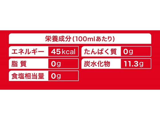 コカ・コーラ コカ・コーラ 300mL 24本 21164 ※軽(ご注文単位)【直送品】