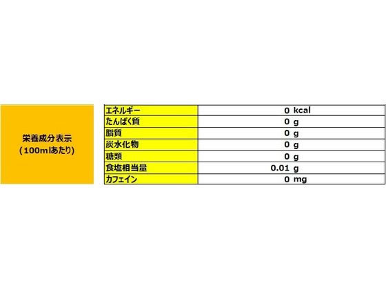 コカ・コーラ コカ・コーラ ゼロ カフェイン 350mL 52702 ※軽（ご注文単位）【直送品】