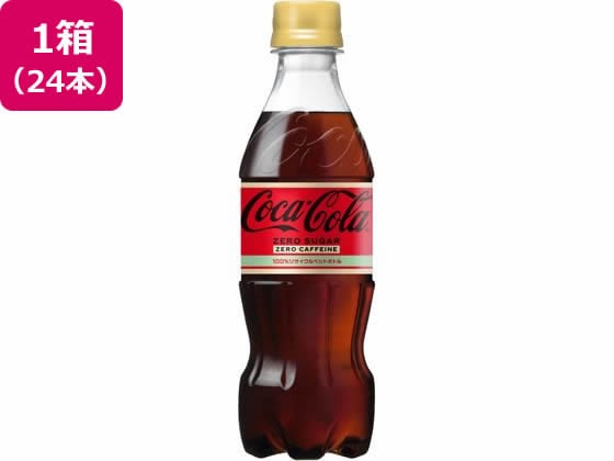 コカ・コーラ コカ・コーラ ゼロ カフェイン 350mL 24本 52702 ※軽（ご注文単位）【直送品】