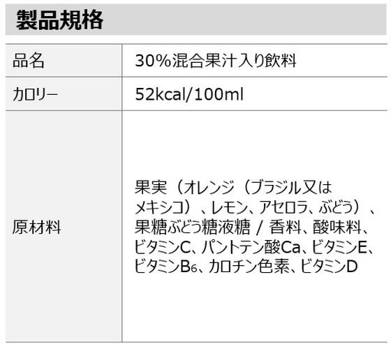 コカ・コーラ ミニッツメイド オレンジブレンド マルチビタミン 280mL ※軽（ご注文単位）【直送品】