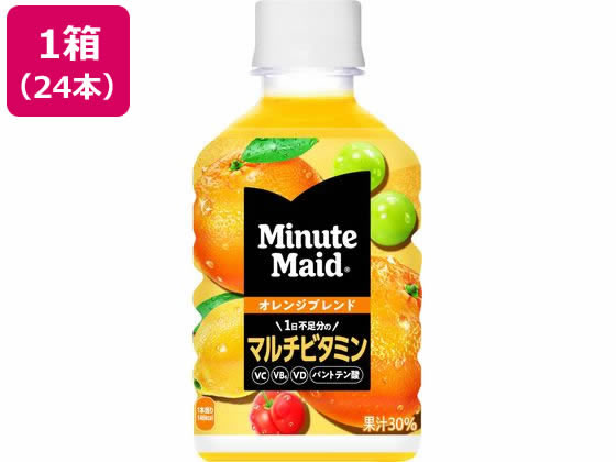 コカ・コーラ ミニッツメイド オレンジブレンド マルチビタミン 280mL 24本 ※軽（ご注文単位）【直送品】