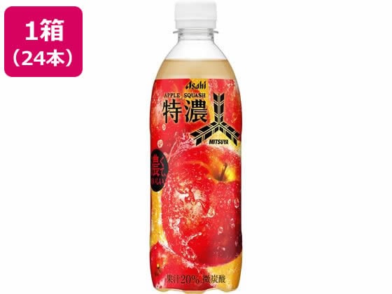 アサヒ飲料 三ツ矢特濃アップルスカッシュ PET 500mL 24本 ※軽（ご注文単位）【直送品】