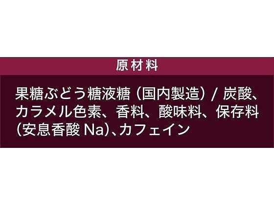 コカ・コーラ ドクターペッパー 500mL 34075 ※軽(ご注文単位)【直送品】