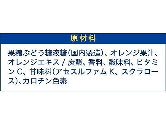 コカ・コーラ ファンタ オレンジ 500mL 53892 ※軽(ご注文単位)【直送品】