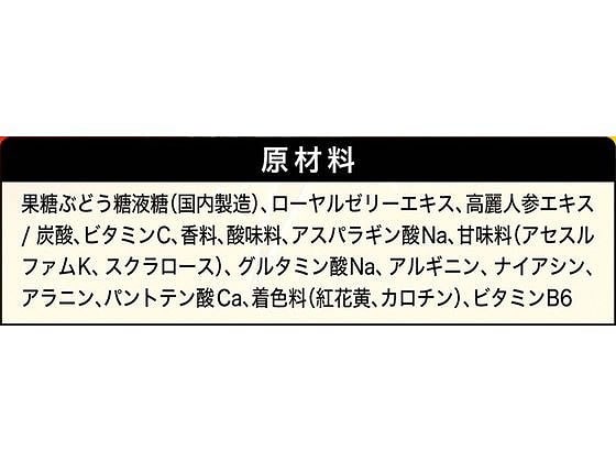 コカ・コーラ リアルゴールド ビタミンローヤルパワー 490mL 54690 ※軽(ご注文単位)【直送品】