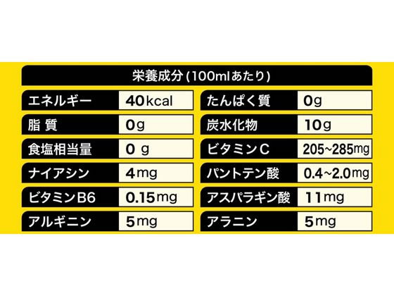 コカ・コーラ リアルゴールド ビタミンローヤルパワー 490mL 54690 ※軽(ご注文単位)【直送品】