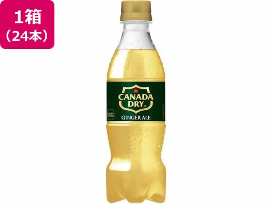コカ・コーラ カナダドライ ジンジャーエール 350mL 24本 52604 ※軽（ご注文単位）【直送品】