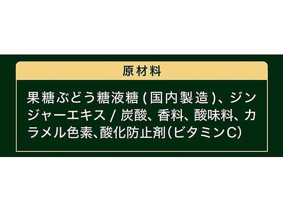 コカ・コーラ カナダドライ ジンジャーエール 350mL 24本 52604 ※軽(ご注文単位)【直送品】