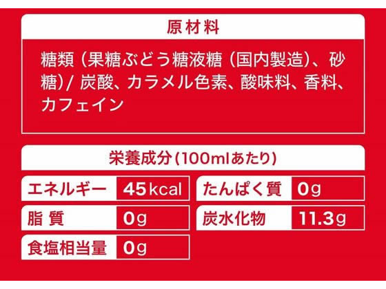 コカ・コーラ コカ・コーラ 350mL ※軽(ご注文単位)【直送品】