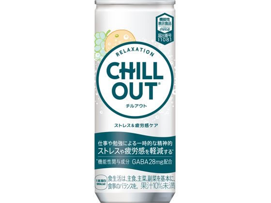 コカ・コーラ チルアウト ストレス&疲労感ケア 250mL 53941 ※軽（ご注文単位）【直送品】