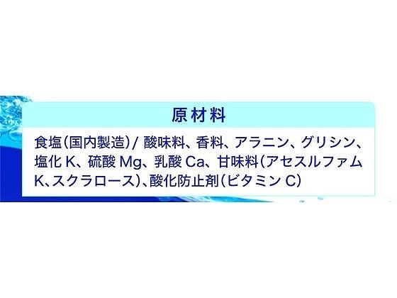 コカ・コーラ アクエリアス NEWATER 500mL 54687 ※軽（ご注文単位）【直送品】
