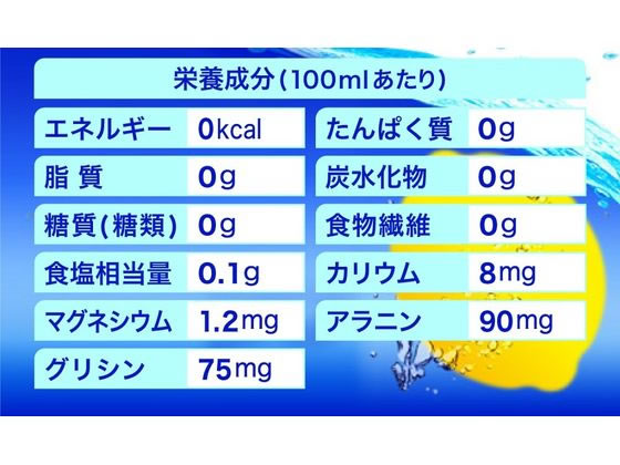 コカ・コーラ アクエリアス NEWATER 500mL 54687 ※軽（ご注文単位）【直送品】