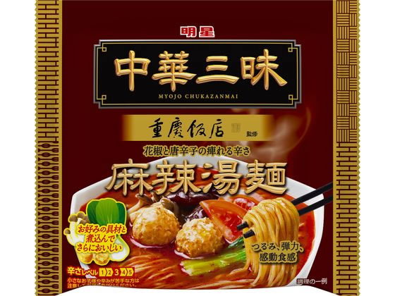 明星食品 中華三昧 麻辣湯麺 102g ※軽（ご注文単位）【直送品】