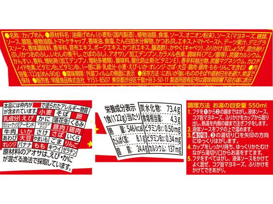 明星食品 一平ちゃん 関西風お好みソース味 127g ※軽(ご注文単位)【直送品】