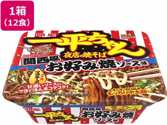 明星食品 一平ちゃん 関西風お好みソース味 127g 12食 ※軽（ご注文単位）【直送品】