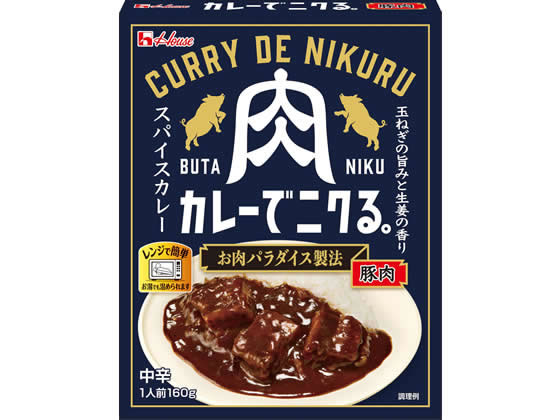 ハウス食品 カレーでニクる。 豚肉 160g ※軽（ご注文単位）【直送品】
