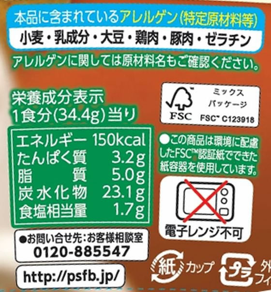 ポッカサッポロ こんがりパン超盛燻製香じゃがいもポタージュ ※軽(ご注文単位)【直送品】