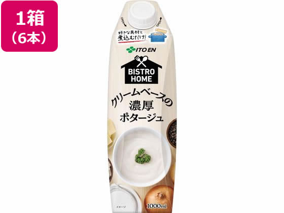 伊藤園 ビストロホーム クリームポタージュ 1L×6本 ※軽（ご注文単位）【直送品】