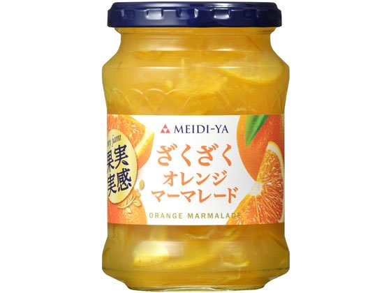 明治屋 果実実感 ざくざくオレンジマーマレード 320g ※軽（ご注文単位）【直送品】