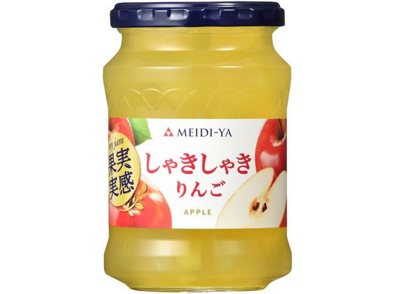 明治屋 果実実感 しゃきしゃきりんごジャム 320g ※軽（ご注文単位）【直送品】