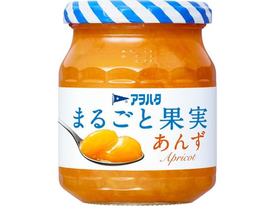 アヲハタ まるごと果実 あんず 250g ※軽（ご注文単位）【直送品】