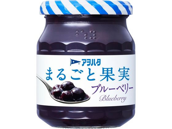 アヲハタ まるごと果実 ブルーベリー 250g ※軽（ご注文単位）【直送品】