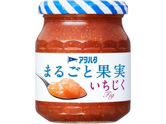 アヲハタ まるごと果実 いちじく 255g ※軽（ご注文単位）【直送品】